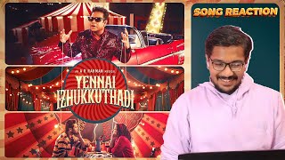 Yennai Izhukkuthadi Song Reaction  Jayam Ravi  Nithya Menon  AR Rahman  Dhee  Kiruthiga  FOC [upl. by Einnaoj]