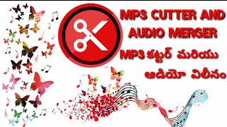 MP3 CUTTER AND AUDIO MERGER MP3 కట్టర్ మరియు ఆడియో మెర్జర్ Ringtone cutting app song mixing cutting [upl. by Etnahc]