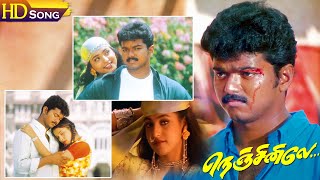 Thalapathy Hit Songs  Nenjinile Movie Songs  Vijay  Isha Koppikar  Deva Tamil Love Juke Box [upl. by Quenna]