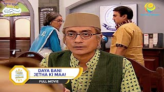 DAYA BANI JETHA KI MAA I FULL MOVIE I Taarak Mehta Ka Ooltah Chashmah [upl. by Rock]