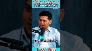 दुनियां का सबसे खतरनाक Torture न सोने देना। pinkvilla podcast shortsfeed luckybisht shorts [upl. by Romina]