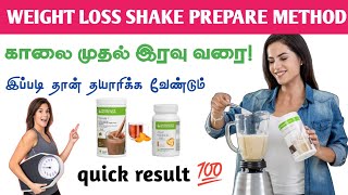 quotHow to Make Herbalife Shakes for AllDay Fat Burning Morning to Night Guidequot weight loss result [upl. by Noved]