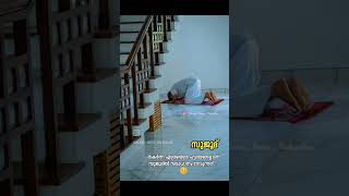 malayalam whatsapp status islamic [upl. by Mutua]