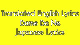 Dame Da Ne Japanese LyricsEnglish Subtitles  Bakamitai [upl. by Lucania]