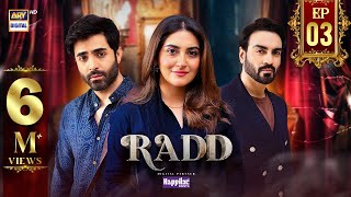 Radd Episode 3  Digitally Presented by Happilac Paints Eng Sub  17 Apr 2024  ARY Digital [upl. by Roth484]