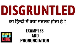 DISGRUNTLED MEANING IN HINDI  DISGRUNTLED का हिन्दी में क्या मतलब होता है  DISGRUNTLEDIN HINDI [upl. by Rozanna]