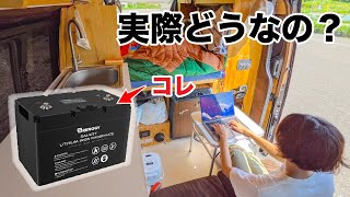 RENOGYのサブバッテリーって実際どうなの？ [upl. by Menon]