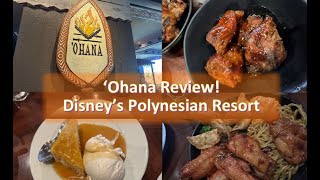 ‘Ohana Disney’s Polynesian Resort amp Village Review One of Disney Worlds Best amp Most Popular [upl. by Amend270]