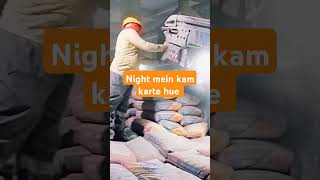 Night mein kam karte hue [upl. by Gert]