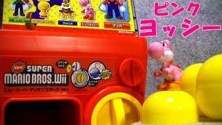 スーパーマリオブラザーズ・Wii ①おうちでカプコロ ゲームマシン Super Mario BrosWii [upl. by Hercules]