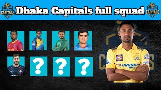 Dhaka Capitals Bpl 2025 Full Squad  Dhaka Capitals full squad Bpl 2025 Draft [upl. by Gilberte560]