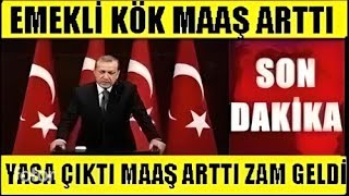 EMEKLİ KÖK MAAŞLAR ARTTI Emekli Dul Yetim Engelli ssk bağkur 4A 4B 4C sondakika [upl. by Venterea]