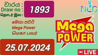 Mega Power 1893 25072024 Today  මෙගා පවර් DLB NLB Lottery result [upl. by Navonod589]