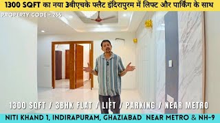 New 🔥 3 BHK flat with lift in Indirapuram Ghaziabad for sale  Indirapuram 3 BHK Ready to move flat [upl. by Kipper]