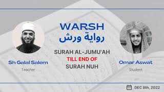 WARSH رواية ورش Omar Aswat  Surah AlJumu’ah and Surah Nuh  Sh Galal Salem [upl. by Lotson]