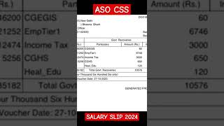 ASO CSS LATEST SALARY SLIP 💥💥 ssc ssccgl ssccgl2024 salaryslip cglsalaryslip aso [upl. by Esereht360]