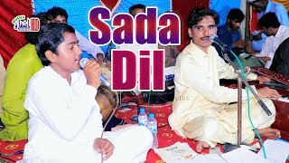 Beautiful Saraiki SONG Sada Dil Dukhanay Singer Tanveer Anjum [upl. by Telracs]