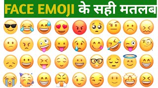 All face emoji meaning in hindi  Whatsapp face emoji meanings with pictures  इमोजी का नाम [upl. by Edee]