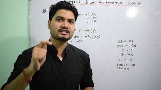 Chapter – 3 Class 8 of 13  Income and Employment  Solved Practical Question  3rd Part [upl. by Etan517]