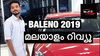 All new baleno 2019 malayalam review  ഏറ്റവും പുതിയ ബലെനോയുടെ മലയാളം റിവ്യൂ [upl. by Naitsirt643]