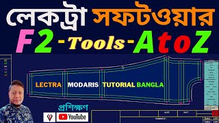 Lectra Modaris CAD tutorial for Beginner  Lectra Modaris Option F2 A to Z  How to operate lectra [upl. by Atineg823]