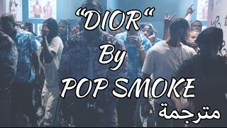 POP SMOKE  DIOR مترجمة [upl. by Jade463]