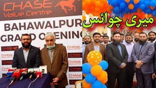 Grand Opening Of Chase Value Centre Bahawalpur  Best Retail Store  Detail Information [upl. by Hughie]