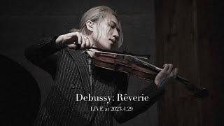 Debussy  Rêverie ドビュッシー『夢』ヴァイオリン LIVE at 2023429【弓代星空】 [upl. by Llehsyar]