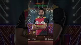 Pro Kabaddi 2023 auction Day 2 all purchases short prokabaddi prokabaddiauction [upl. by Tabbi298]