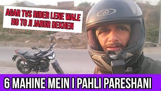 TVS Rider 125 Mein 6 Mahine Mein Pahli Pareshani  TVS Rider 125 Faces First Problem In 6 Months [upl. by Ahseekat]