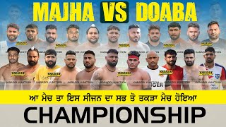 MAJHA VS DOABA  JAMRERI HR KABADDI CHAMPIONSHIP  20 JAN 2024 [upl. by Molohs819]