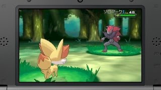 ポケットモンスター X・Y Nintendo DirectE3 2013 出展映像 [upl. by Kralc328]