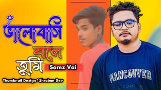 Valobashi Bole Tumi Phiriye Dio Na  Samz Vai  Hindi Mix Rap Song  Bangla New Song 2024 [upl. by Amelus416]