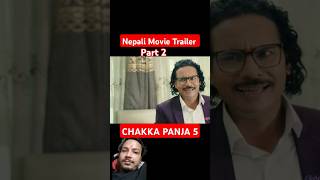 CHHAKKA PANJA 5  Nepali Movie Trailer 2024  Deepak Deepa Kedar  Magne Budha  Barsha movie [upl. by Innavoj435]