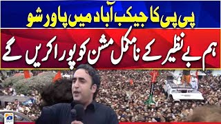 🔴LIVE  PPP Power Show  Bilawal Bhutto Speech  Geo News [upl. by Orola]