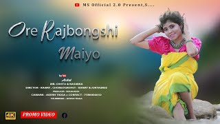 O Rajbanshi maiyo New Rajbanshi song Coming soon  Pushpita amp Chhotu MSOFFICIAL20yk3wt [upl. by Ynnaej]