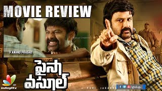 PAISA VASOOL Movie Review Indiaglitz  Balakrishna  PaisaVasool  NBK101  PaisaVasoolreview [upl. by Llenaj]