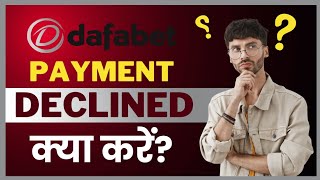 Why Is Your Dafabet Payment Declined Find Out Reasons And Solutions [upl. by Namso]