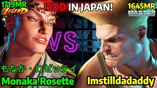 🔥 STREET FIGHTER 6➥ MonakaRosette もなか ロゼッテイ MARISA マリーザ VS Imstilldadaddy GUILE ガイル🔥 [upl. by Lorette]