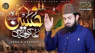 Hussain Sa Koi Nahi  Manqabat Imam Hussain  Zohaib Ashrafi  Muharram 2024 [upl. by Yemrej]