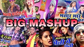 Awdesh premi dharkan dhananjay bhojpuri mashup dj remix [upl. by Adleremse703]