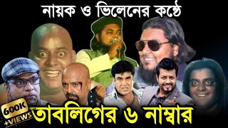 খান সাহেবের নতুন ভিডিও  Khan Saheb 2023 [upl. by Christan]