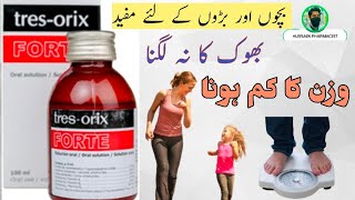 Tres orix forte syrup for weight gain  How to use  uses and side effects complete review [upl. by Gram]