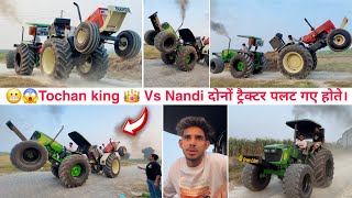 😨आज तो दोनों ट्रैक्टरों के music system टूट गए होते Tochan king 👑 Vs Swaraj 855 tractor tochan [upl. by Ogren65]