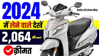 Honda Activa 125 2024 Model Price  Honda activa 125 alloy priceloan priceemifinance [upl. by Nedap]