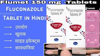 Flumet 150 mg Tablets Review uses side efects dose Fluconazole tablet Antifungal [upl. by Aztiraj741]