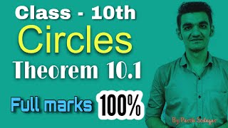 Class 10th  Theorem 101  Circles class 10 theorems  MIMP Theorem  Parth Sodagar [upl. by Dominique]