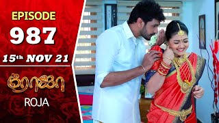 ROJA Serial  Episode 987  15th Nov 2021  Priyanka  Sibbu Suryan  Saregama TV Shows Tamil [upl. by Reinhardt]