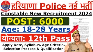 Haryana Police Recruitment 2024  Haryana Police Constable New Vacancy 2024  Age Syllabus Details [upl. by Gelasius]