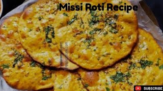 जब ऐसे मिस्सी रोटी बनाएंगे तो रेस्टोरेंट जाना भूल जाएंगे😋 Punjabi Style Missi Roti Recipe at home🏡 [upl. by Claresta]